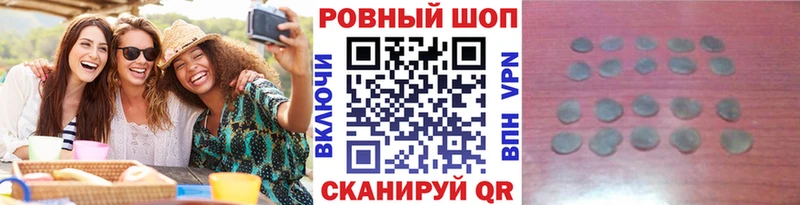 Наркошоп купить Гашиш  МАРИХУАНА  БУТИРАТ  МЕФ  Фролово