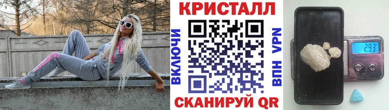 Амфетамин Premium Купить закладки Фролово