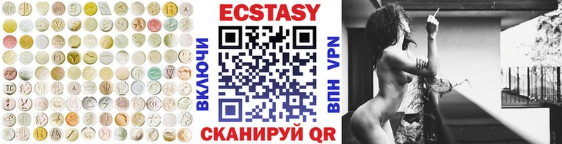 Купить Фролово ЭКСТАЗИ 99%