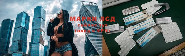мефедрон мука Нея