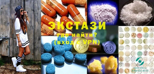 кокаин колумбия Нефтекумск