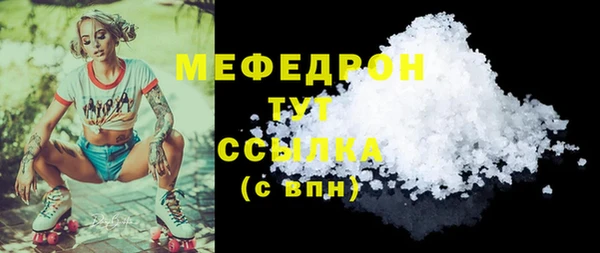 бошки Нефтегорск