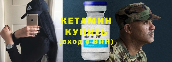 бошки Нефтегорск