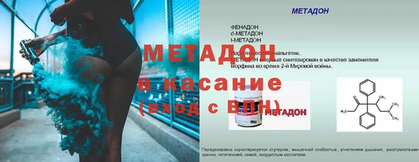 мефедрон мука Нея