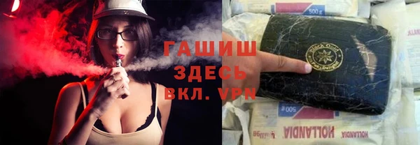 мефедрон мука Нея