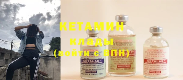 бошки Нефтегорск