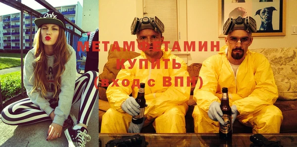 бошки Нефтегорск