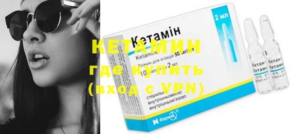 бошки Нефтегорск