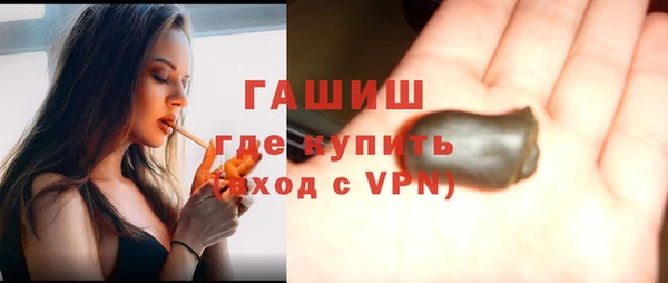мефедрон мука Нея