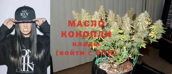 бошки Нефтегорск