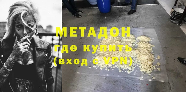 бошки Нефтегорск