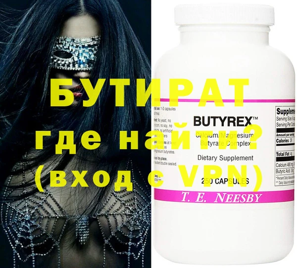 бошки Нефтегорск
