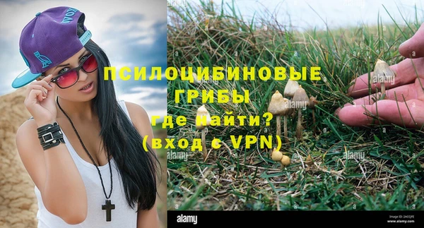 мефедрон мука Нея