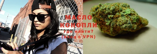 мефедрон мука Нея