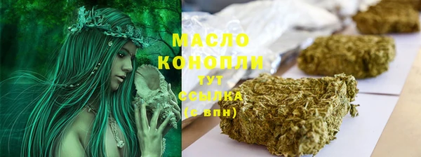 мефедрон мука Нея