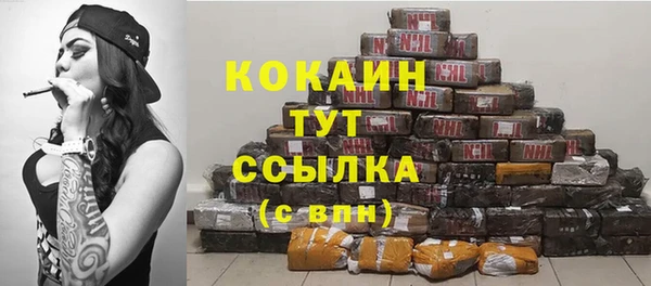 мефедрон мука Нея