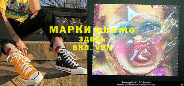 бошки Нефтегорск