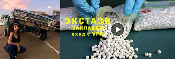 бошки Нефтегорск