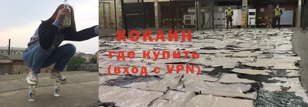 мефедрон мука Нея