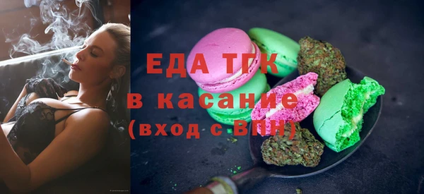 бошки Нефтегорск