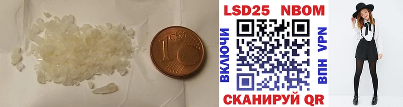 Купить закладки  Фролово  LSD-25 экстази кислота 