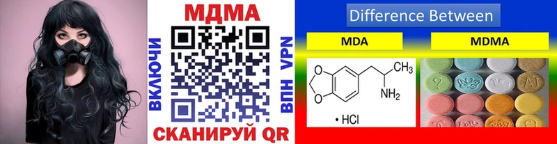 Купить закладки  Фролово  MDMA кристаллы 