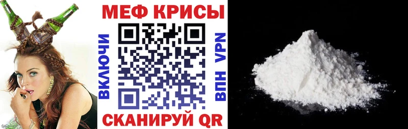 Купить  Фролово  Меф кристаллы 