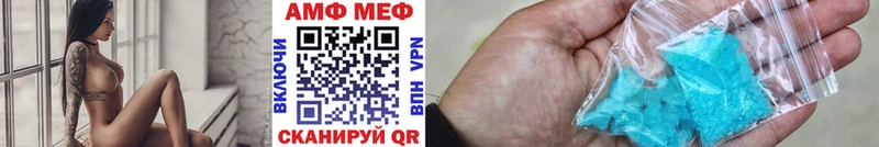 Купить  Фролово  Метамфетамин Methamphetamine 