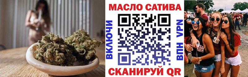 Дистиллят ТГК THC oil  Купить где  Фролово 