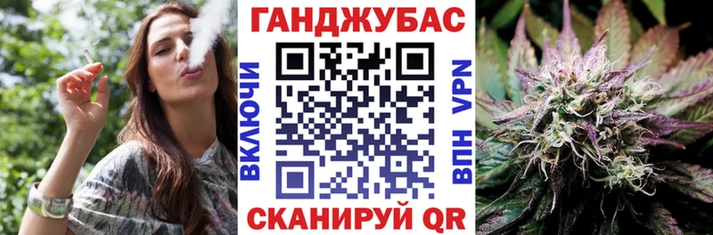 Купить где  Фролово  Канабис конопля 